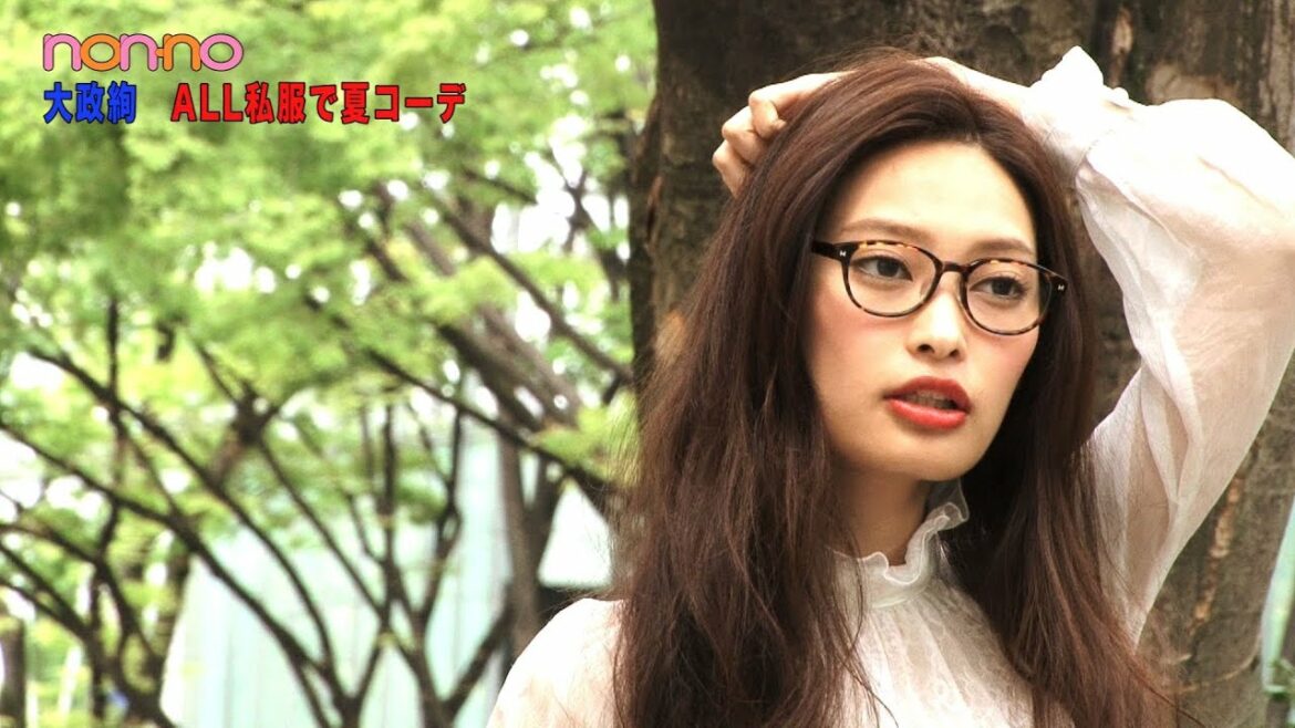 ノンノ８月号　大政絢「ALL私服で夏コーデ!!」撮影をスクープ！